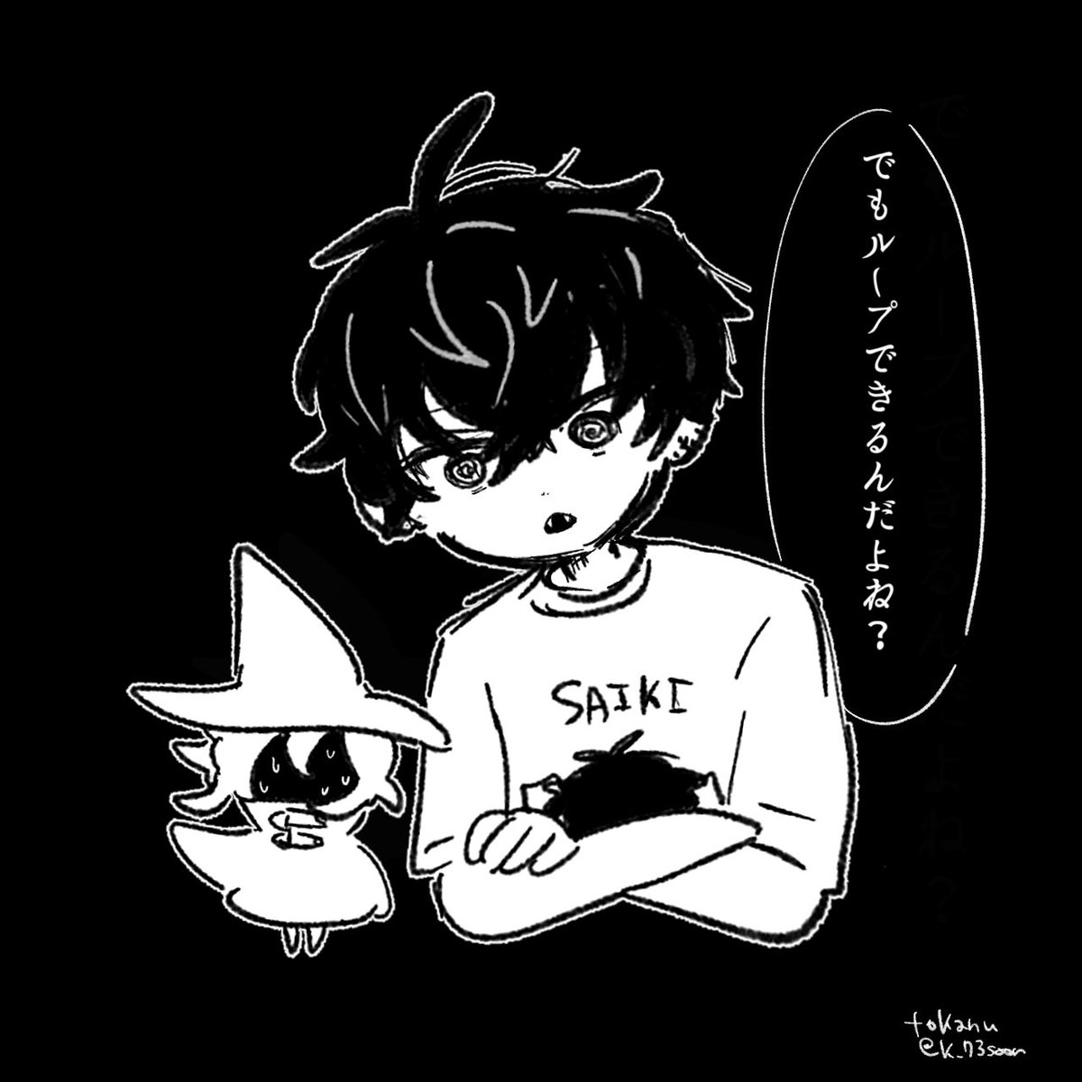 k_73soon's tweet photo. 大丈夫だって https://t.co/GFMHiZoUGQ