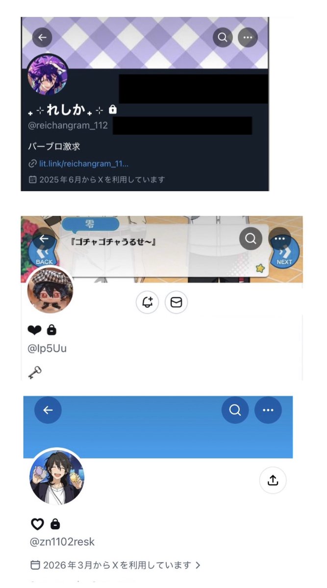 v6whaL's tweet photo. タグでお友達募集されている方へ

数年前から詐欺を繰り返す人物が現在も転生を繰り返し、常にお友達募集しています。後々金銭トラブルになっていますので、ご注意ください。

#あんスタ好きさんと繋がりたい

朔間零 羽風薫 円果望見

あんスタ 注意喚起
@ 6rUkaE51T29y https://t.co/kpibEk0XMZ