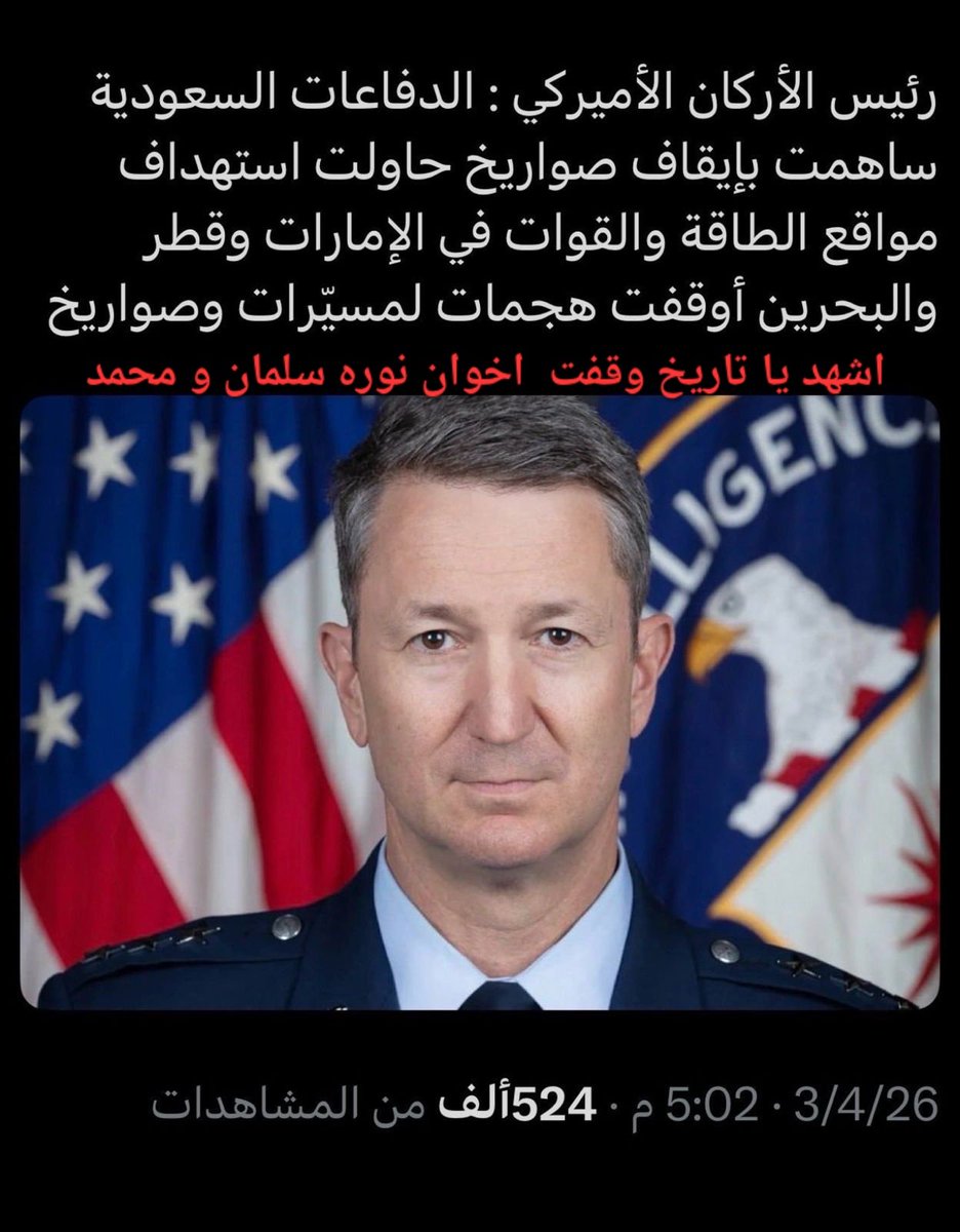 موقعة المكلا الخالده 🇸🇦 tweet media