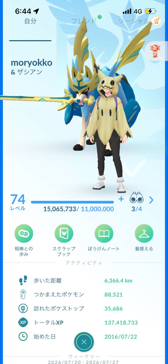 KEN80902790's tweet photo. 朝から3時間歩いてXP800万稼げました。毎日経験値10倍にしてください https://t.co/d4W8Dx0esI