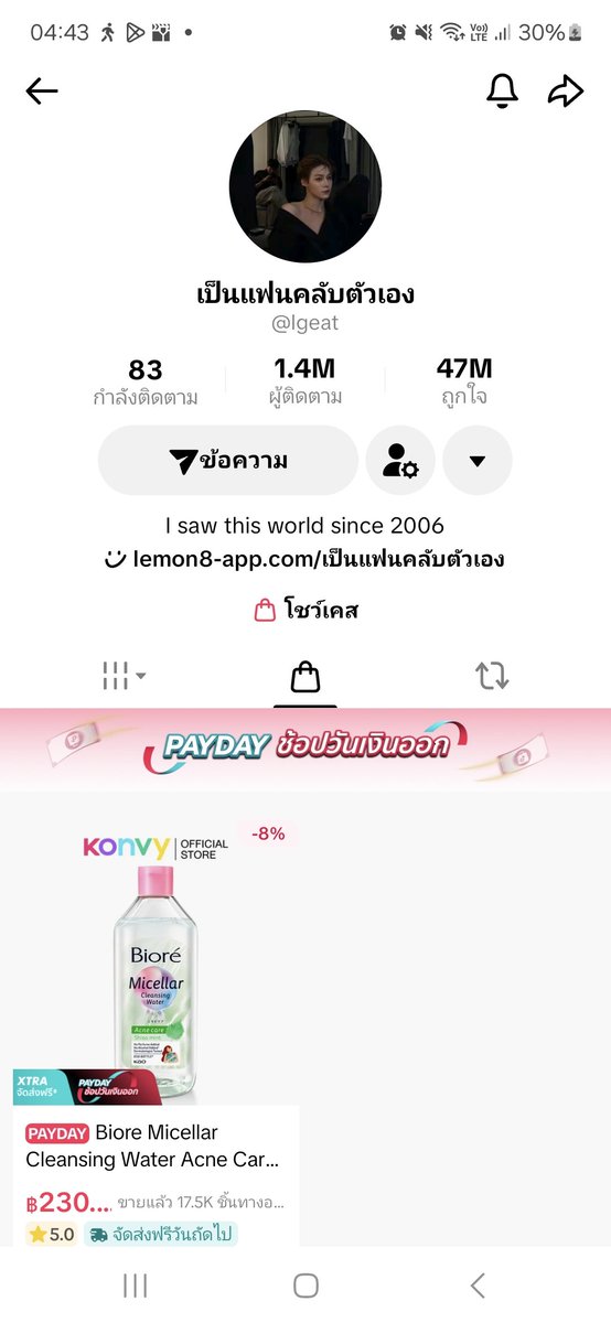 Mimi_wanida54's tweet photo. โก๋วลูกกกกกกกกก!55363633636764 #lego_rapeepong @realxlg https://t.co/CDoVO9Gomt