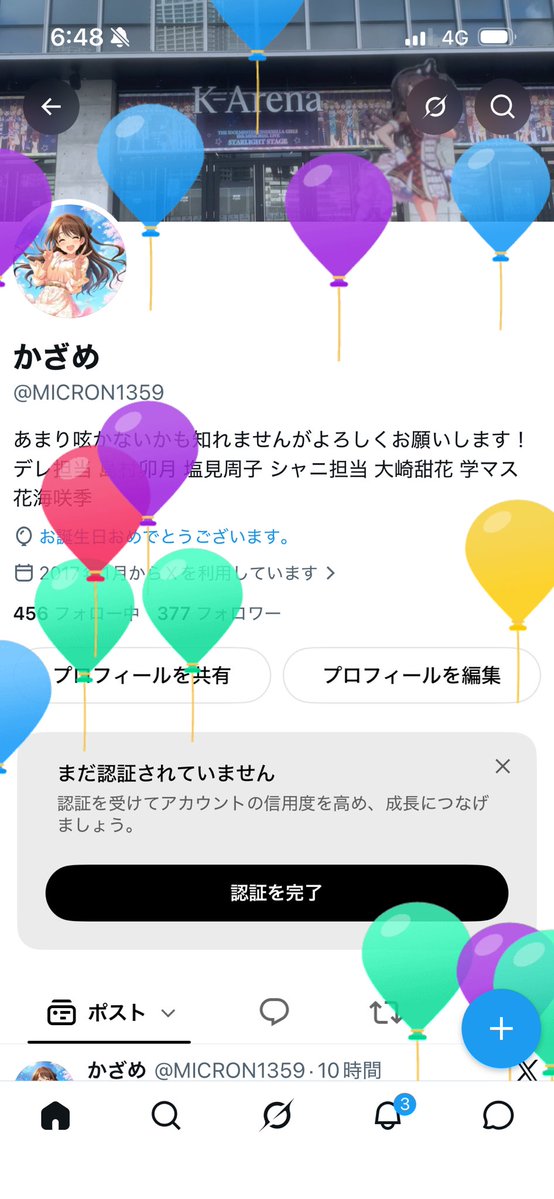 MICRON1359's tweet photo. 風船飛んだ！
IWSF千秋楽の日に！ https://t.co/yr5sMMFObh