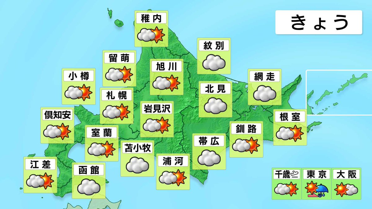 近藤 肇(気象予報士) tweet media
