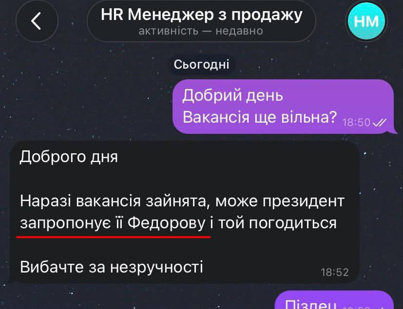 podarynochka's tweet photo. Ворк юа. Обстановка 😁 https://t.co/CGqIzlZvf9