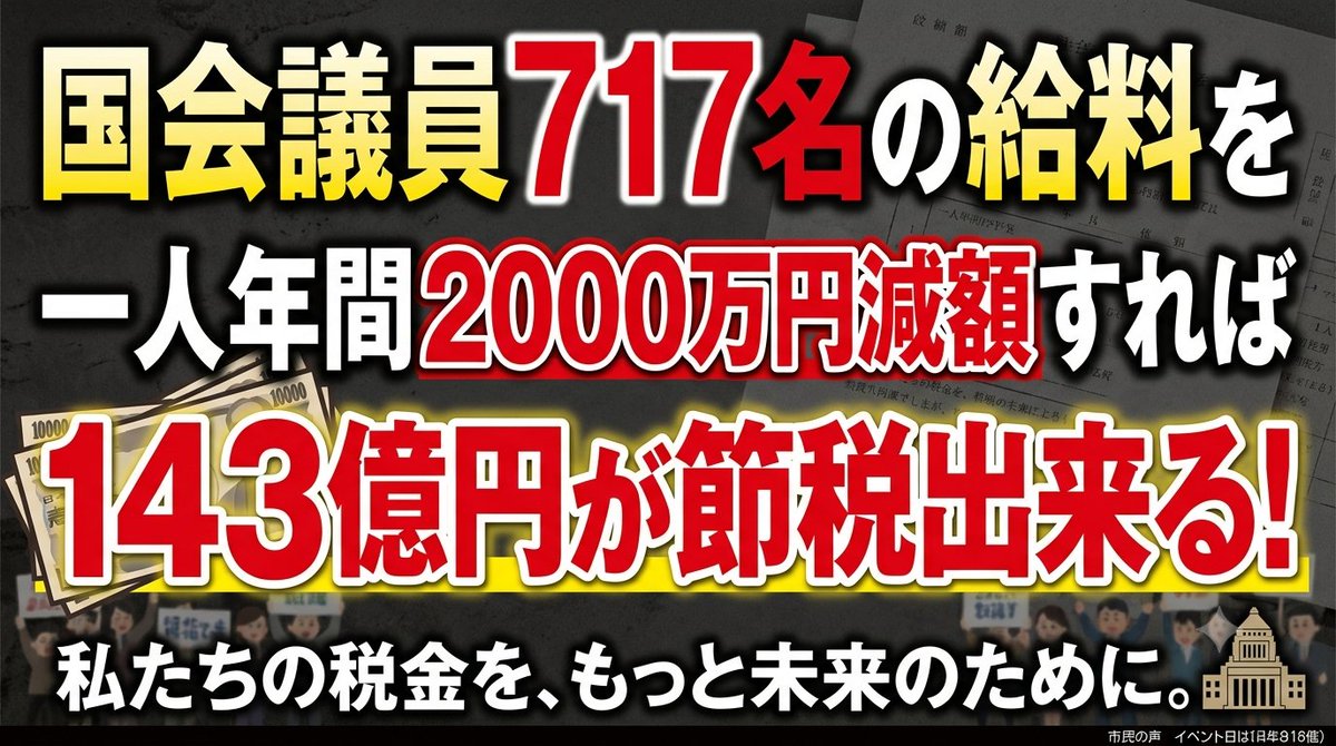 madokahiro0321's tweet photo. 国民は自民党のATMではないと思う人は👍🏻いいねとリポストをお願いします！本当に国民は目を覚まさないと、骨までしゃぶられます！ https://t.co/6GDmkM2FNh