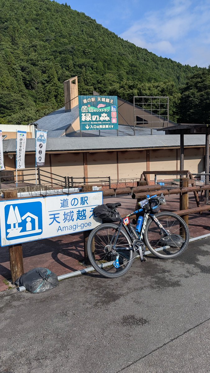 charipanda3012's tweet photo. エモンダとノンストップ鼻水の為寄り道🐼
#ロードバイク
#ロードバイク初心者
#ロードバイク女子
#TREK
#エモンダ
#emonda
#パンダ
#ぱんだ
#ブルベ
#SR600
#チャレンジ
#備忘録
#静岡
#天城峠
#天城越え
#道の駅
#鼻水が止まらない https://t.co/JPb1AiFfkO