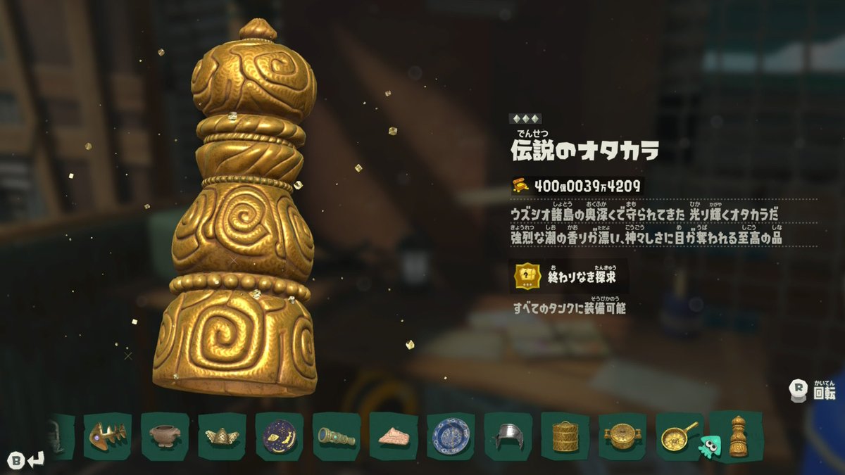 Chrisgon0210's tweet photo. スプラトゥーンレイダースクリア https://t.co/X57LziuHMP