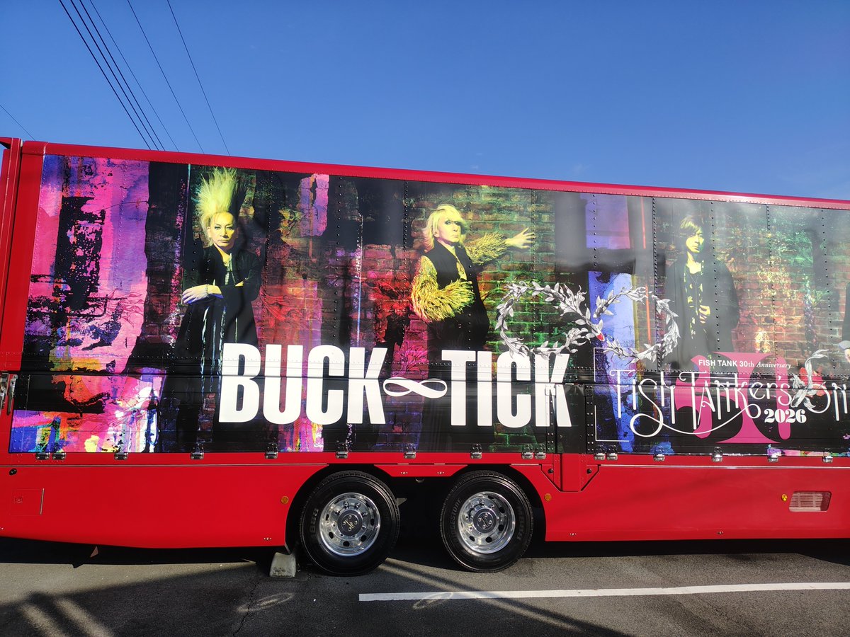 taikanohangeki3's tweet photo. 布袋フェスに行く前にコンビニでBUCK∞TICKのトラック発見！
テンション爆上がりです！
めちゃめちゃカッコイイ！
#BUCK-TICK
#布袋フェス
#HOTEIFES https://t.co/I8pFxzjiJ9