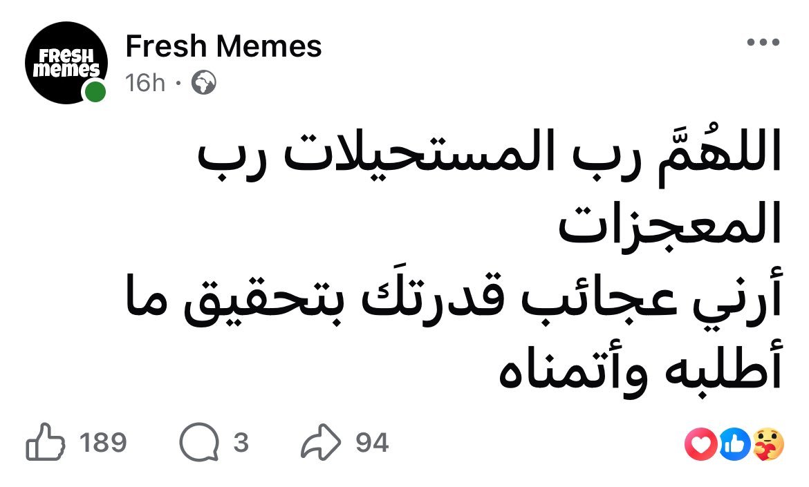 abdelazime89531's tweet photo. اللهم امين يارب العالمين https://t.co/ozu20QimZj