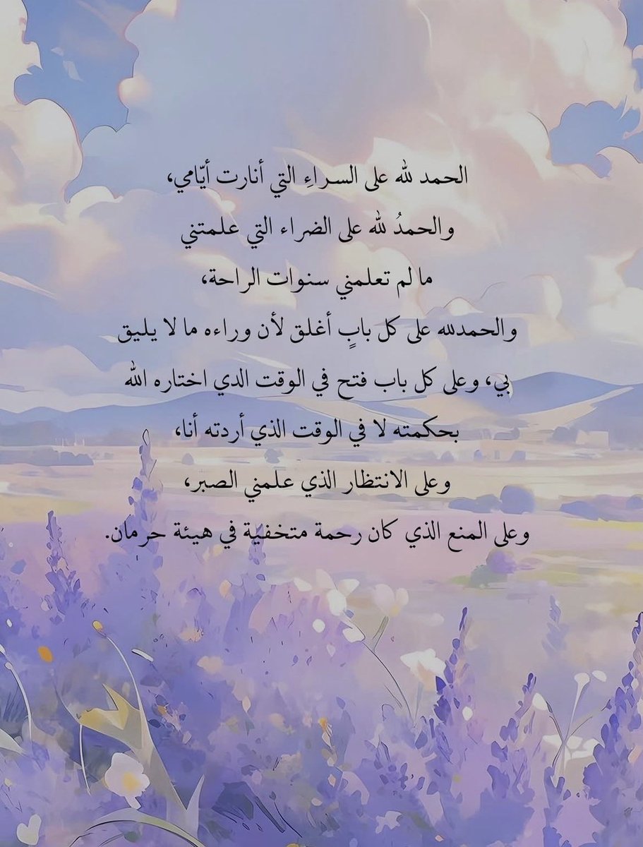 Tahfeez_al4at's tweet photo. https://t.co/TFBAlL4Hkp