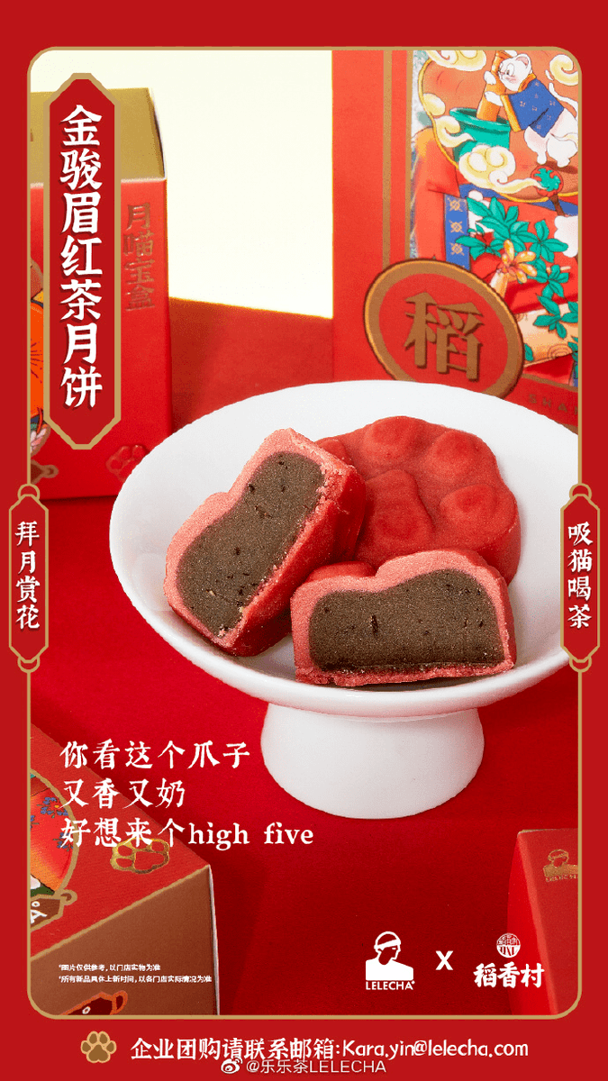 yulfam4's tweet photo. 中秋限定流心奶黄月饼上线！绵密奶黄流心一口爆浆，还送定制玉兔帆布袋，手慢无～ https://t.co/k2befgwhbx