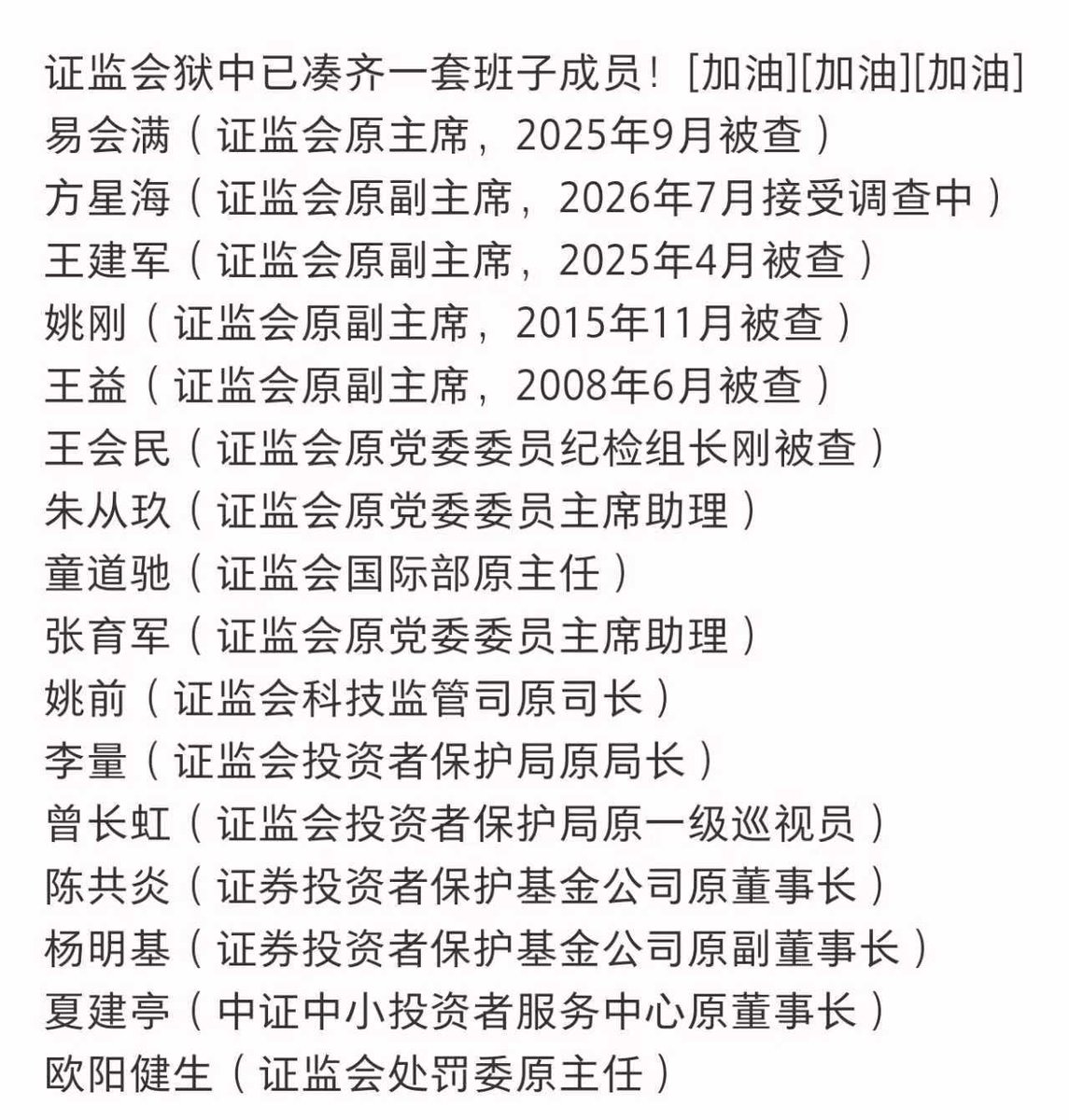 楊錦麟 tweet media