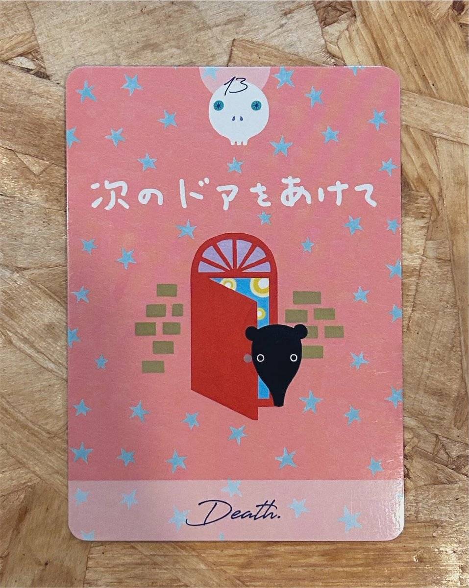maru_88_88's tweet photo. 🪐7/26 メッセージ🪐

今は
新しい一歩を踏み出すタイミングです

迷っていたこと
なかなか行動に移せなかったことへ
勇気を出して進んでみましょう

完璧である必要はありません

「まだ準備が足りない」

そう感じていても大丈夫

足りないと感じるところは
進みながら少しずつ整っていきます

今この瞬間に踏み出す一歩に
大きな意味があります

どうせ進むなら
不安よりもワクワクを選んで
新しい世界を楽しんでいきましょう🌿