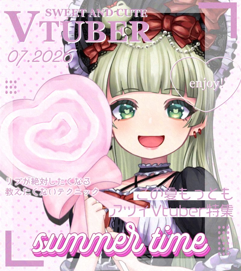 みんなおはケロ🐸🎀🍓 今日は #スイカの日 🍉 スイカの縞模様を綱に