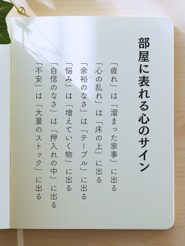 Kanna_Imfree's tweet photo. 部屋って自分のことよく知ってるよね。何個当てはまる？ https://t.co/8vJtdQj8X2