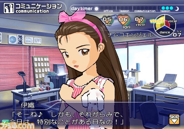 famitsu's tweet photo. 【今日は何の日？】
2005年7月26日『アイドルマスター』（アイマス）が稼動した日。今年で21周年
https://t.co/sU8zCCG40C

人気シリーズの原点はアーケード版から始まった。アイドルたちから実際にメールが届くなどのユニークな仕掛けも。 https://t.co/5krGpJcbU7