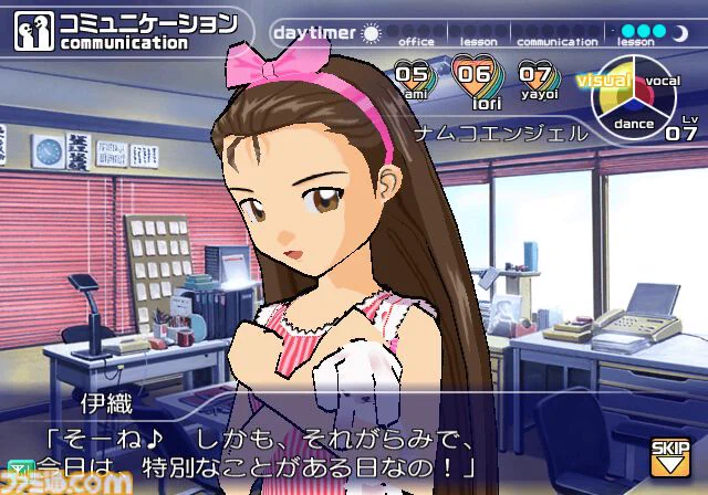 アイドルマスター、21周年を迎えファンと声優が祝福