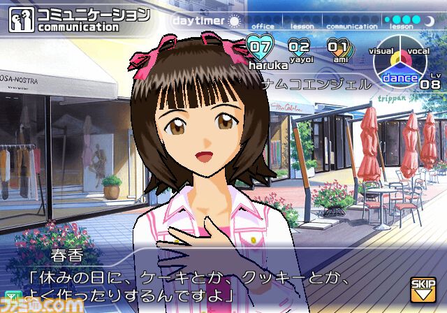 famitsu's tweet photo. 【今日は何の日？】
2005年7月26日『アイドルマスター』（アイマス）が稼動した日。今年で21周年
https://t.co/sU8zCCG40C

人気シリーズの原点はアーケード版から始まった。アイドルたちから実際にメールが届くなどのユニークな仕掛けも。 https://t.co/5krGpJcbU7