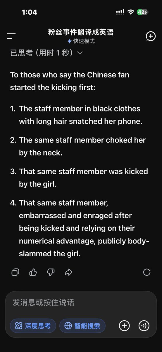 AsailboatW's tweet photo. To use such excessive force against a foreign woman without discerning right from wrong—that counts as【bullying】 no matter where it happens
@GMMTV
#StopViolenceAgainstfans 
#GMMTV https://t.co/kBnOtolaMe