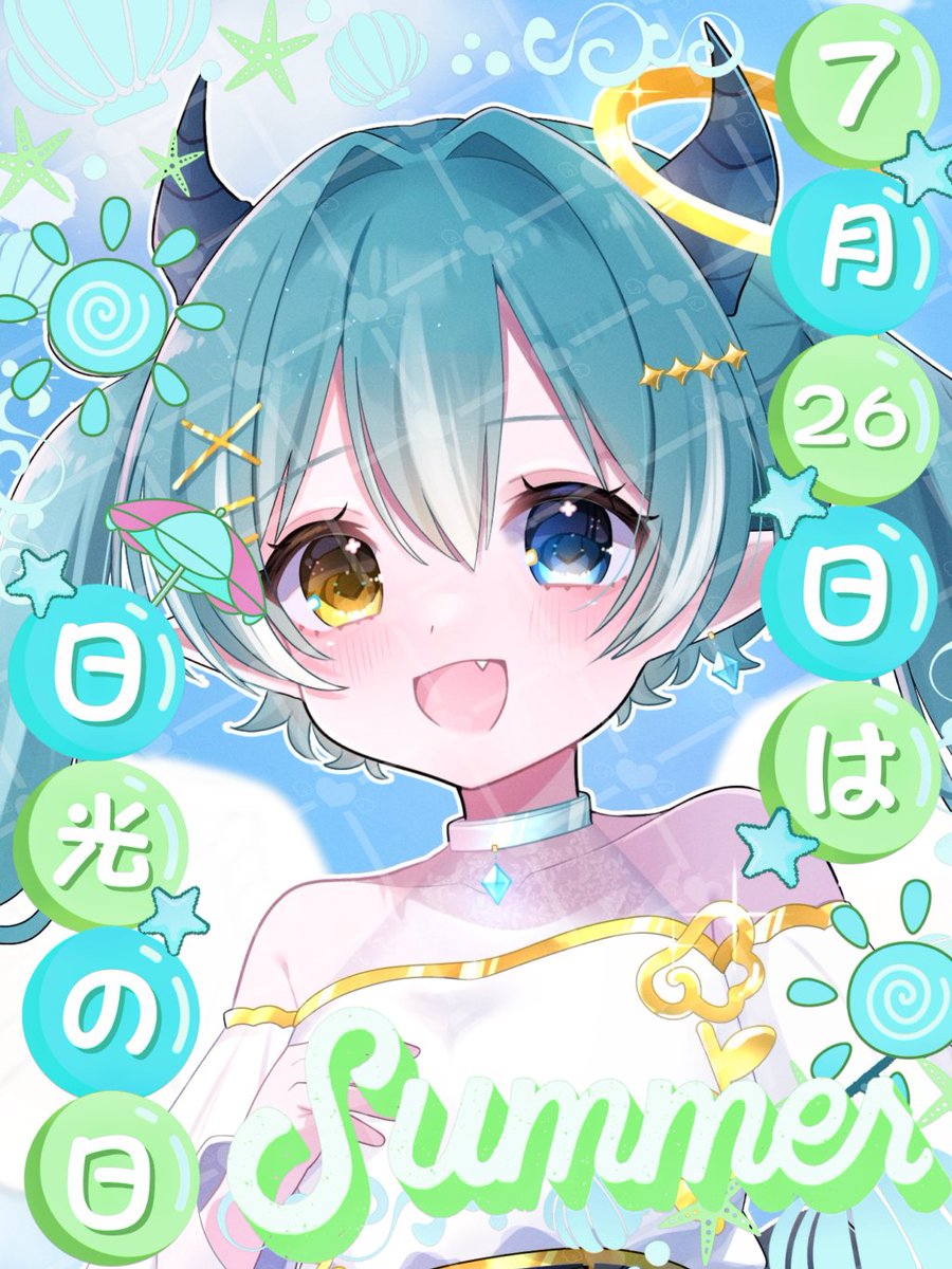 ロワン・ソル@IRIAM準備中 tweet media