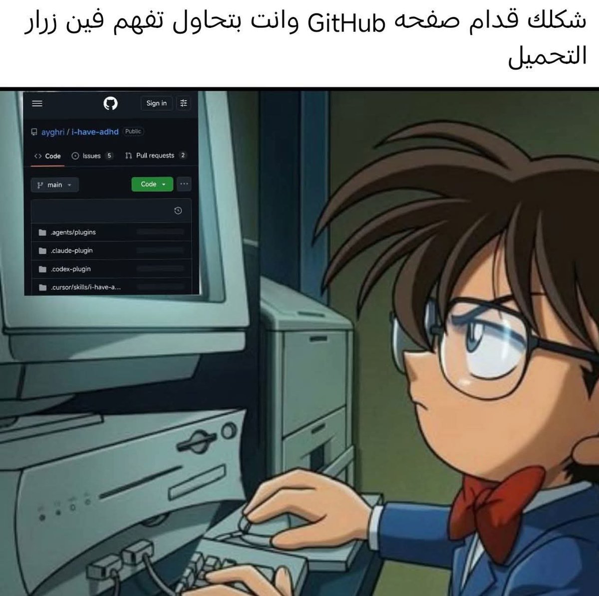 Abdulrhman Hany🙂‍↕️ tweet media