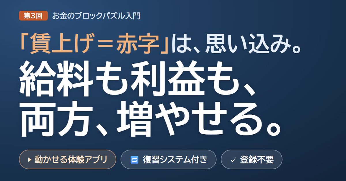 saku__knowledge tweet picture