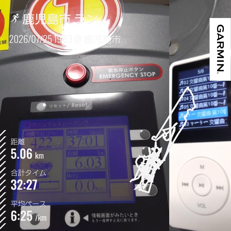sakosin's tweet photo. いつものファミマよりおはようございます。
既にすごい陽射しですね(^_^;)

昨日は通常業務の後、すぱランドらららのトレッドミルでマーラー10番(ラトルBPO)を聴きながら5キロ走りました。案の定四楽章の終結部は何も聴こえず、ランニングには不適な曲だとわかりました。(今期このオチを何度書くのでしょうか(^_^;))

それにしてもサンデーフリッカーズは最高に面白いですね。
https://t.co/nX8vRsTLYT

今日は今から昨日の業務の事務整理して、久しぶりにパーソナルトレーニングして、外を走るには危険な天気だしどうしましょうかね…
あ、吹奏楽コンクール一般の部鹿児島県大会の皆様楽しく演奏して下さい✨

それでは素敵な日曜日をお過ごし下さいませ

＃サンデーフリッカーズ
                 https://t.co/MVwly7Xrbg