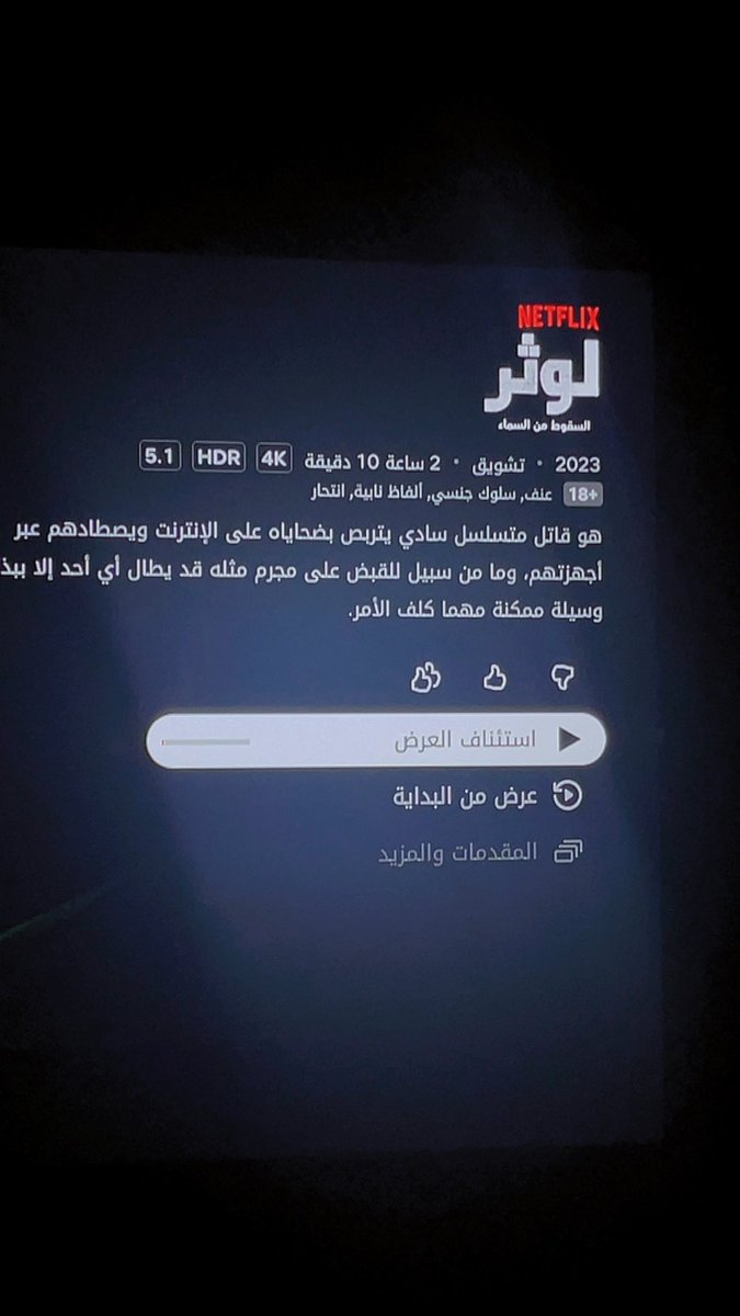gaim2030's tweet photo. #يحدث_الآن https://t.co/a9ofIuOhFk