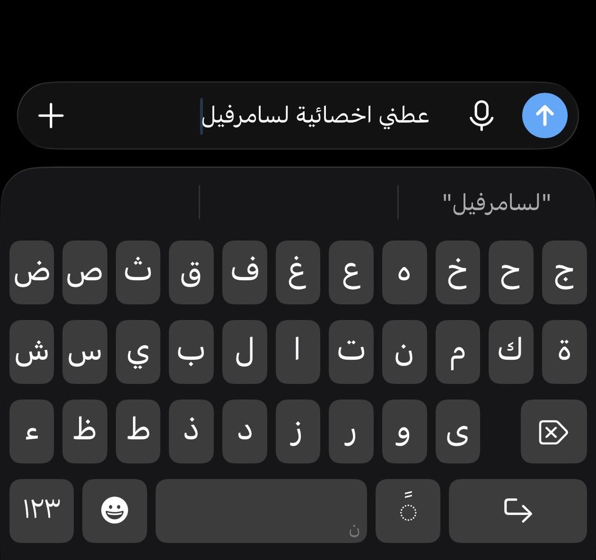 9lfex's tweet photo. بعد تفكير طويل قررت اقولها ..

امس جيت ابغا ابحث عن احصائيات سامرفيل وكتبت ذي ، المهم تذكرت عمرو https://t.co/QkyG0XhJqt