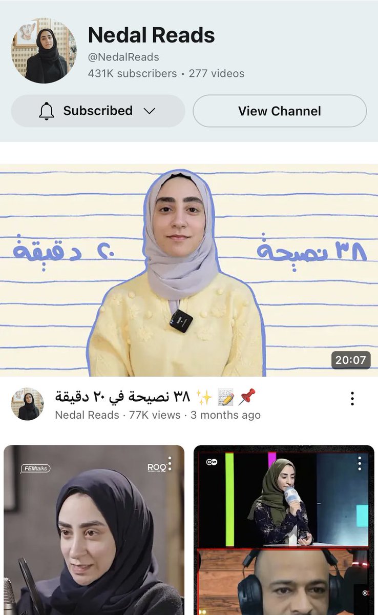 فلاترشاي🦩 tweet media