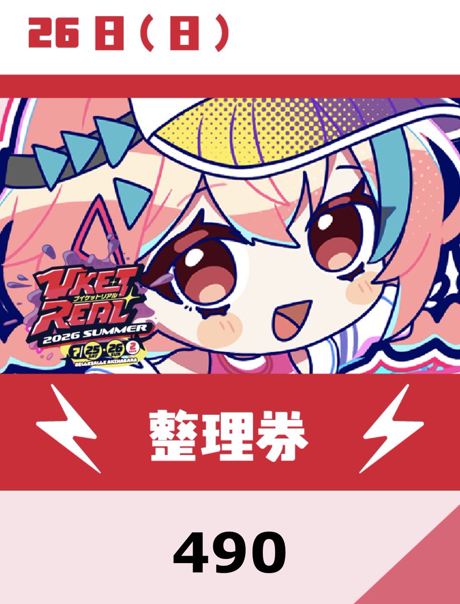 Flamal_vrc's tweet photo. https://t.co/27tcNRdhDk