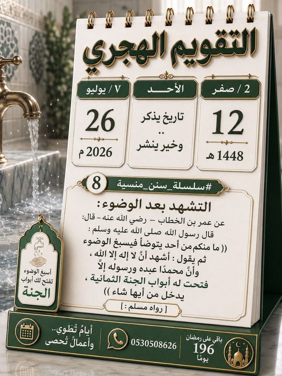 kearan9999's tweet photo. صبآحكم معطر بذكر الله https://t.co/UaEzjWZx6B
