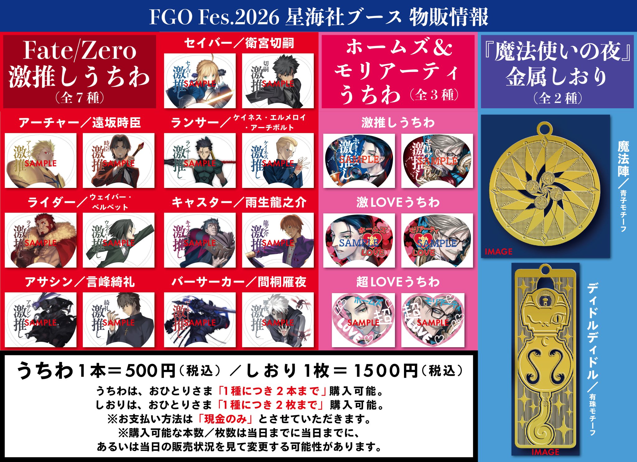星海社最前線 on X: 