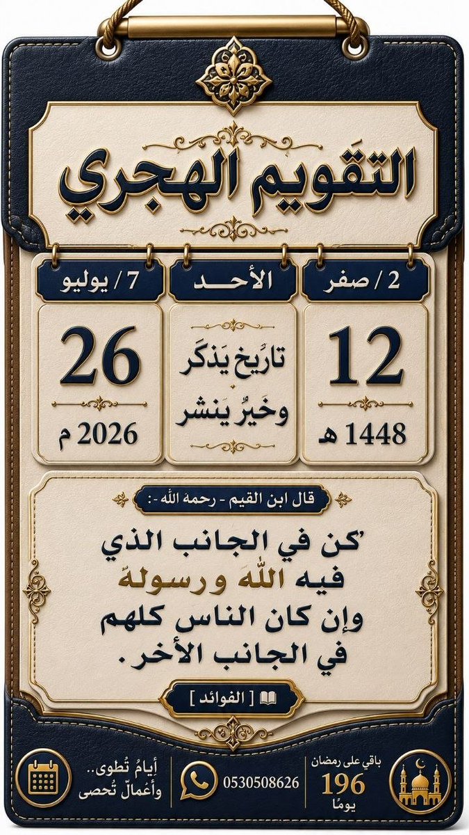 kearan9999's tweet photo. صبآحكم احلا صبآح 🌹 https://t.co/Wq1OkRwrUM
