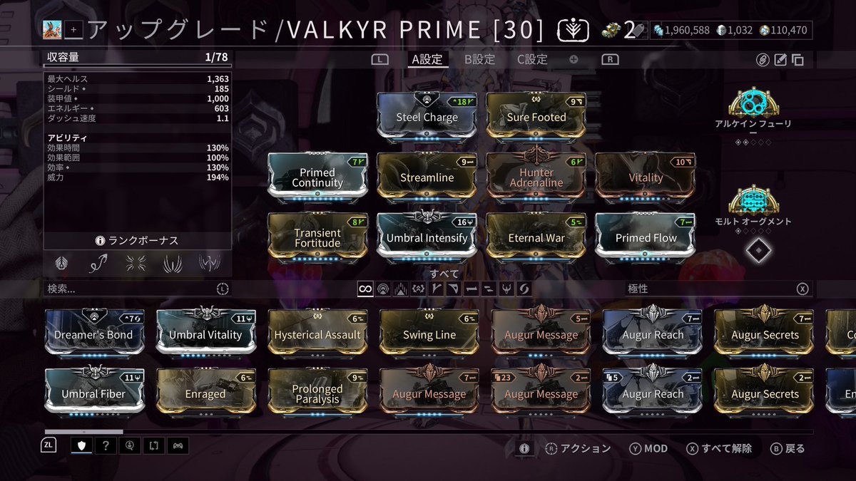 Ma08030's tweet photo. 今の私のValkyrのビルドです記録の為にポストします､､､色々な投稿者さんのビルドとあるもので何とか鋼耐久は耐えてます､､､まだ赤クリは出ないし耐久面も不安だしetc､､､もっと頑張らないと‼️ https://t.co/was2AUMSRU