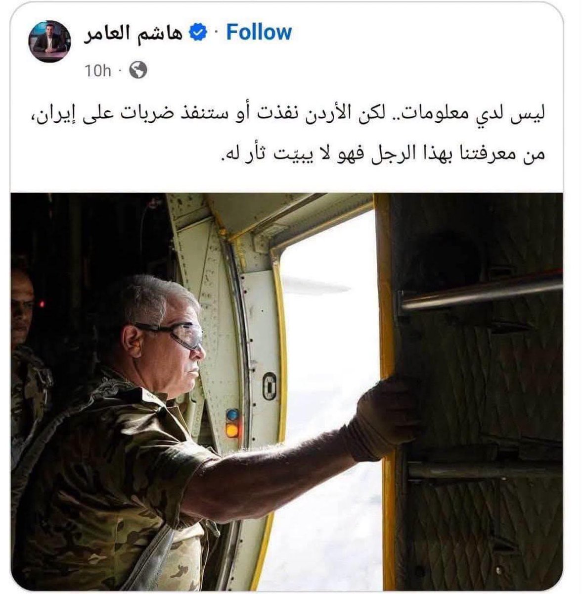 alayyseh's tweet photo. صحيح.. اسرائيل كل يوم في مجلس الامن تشتكي من (نفاذ صبره) والتهديد (بأخذ ثأره) ، حتى البندورة شاهدة لقوة هرسه.🤭 https://t.co/dSNJgJiAQ9