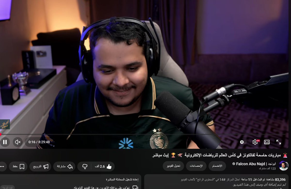 K22N8's tweet photo. 🥇 Abu Najd  
🥈 EA SPORTS FC PRO 
🥉 EWC
🏅 EWC Arabic 

الاول الله يرضالي عليك ☝🏻 https://t.co/CX1bGy3HFf