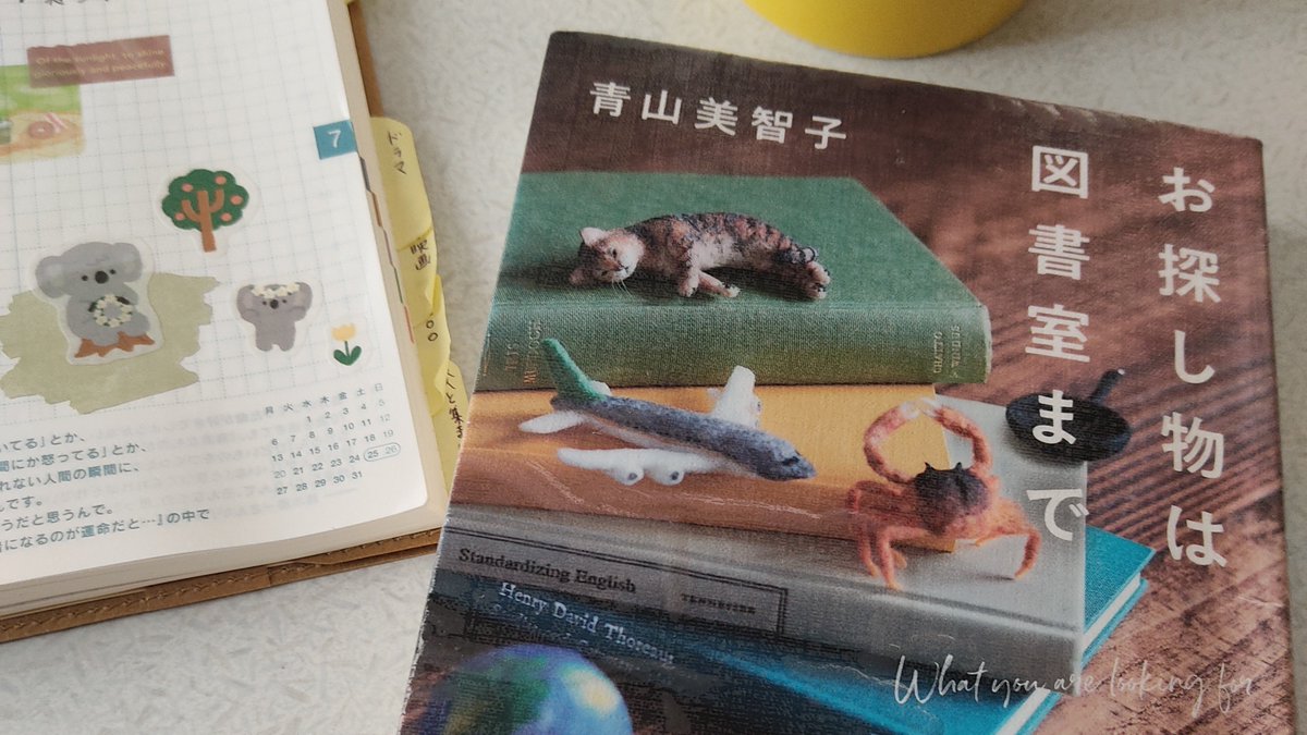 itsumo82's tweet photo. 家族が寝てる間に掃除機かけてスッキリした✨️
今から手帳と10分読書☕️ https://t.co/4g93sVOTqS