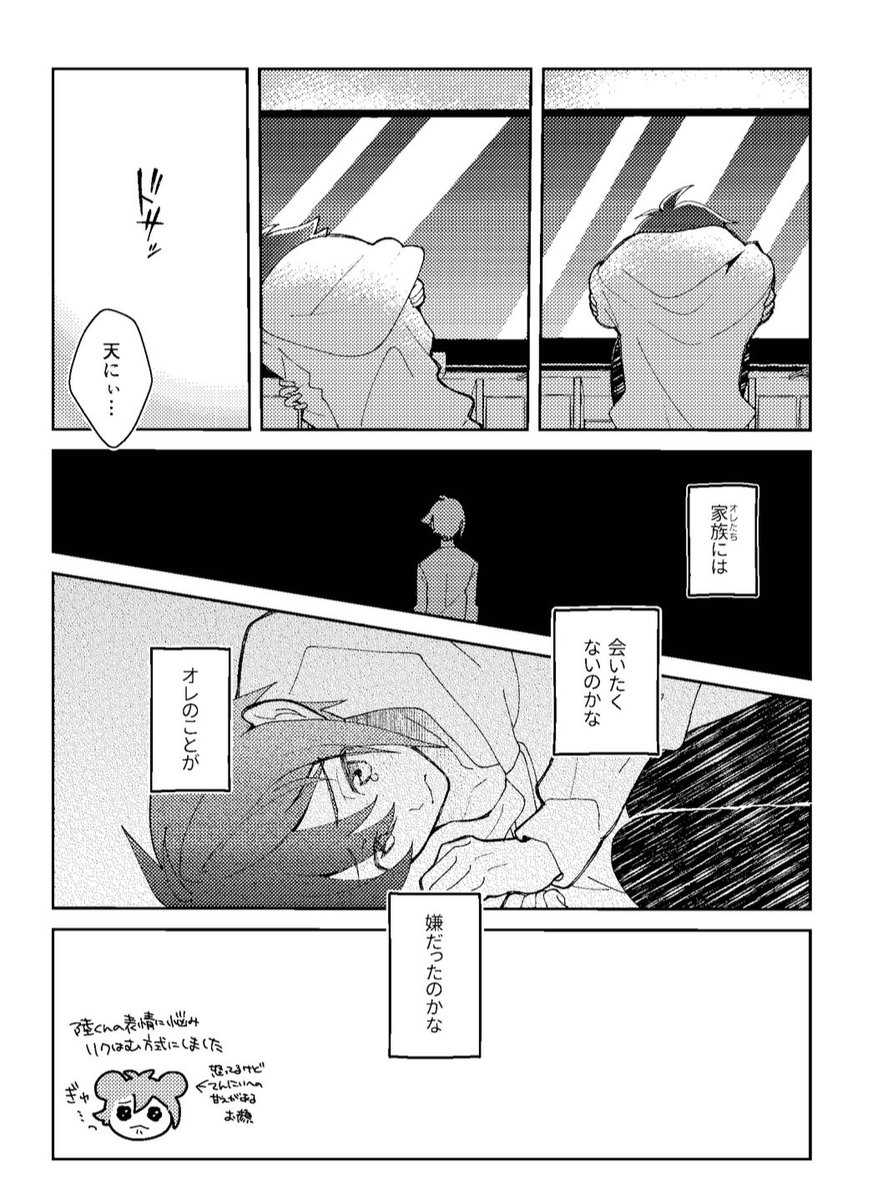 aaaanashi's tweet photo. この頃からでしか得られない栄養があると思う https://t.co/KO4QjVQAqW