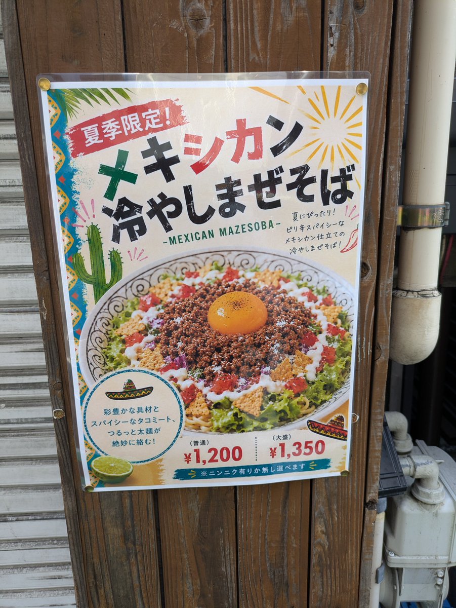 酒雑魚 tweet media
