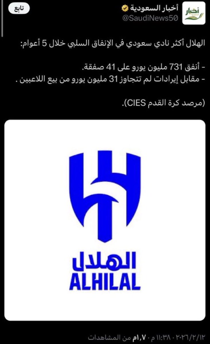 ‏the future ڤيوتشر. tweet media