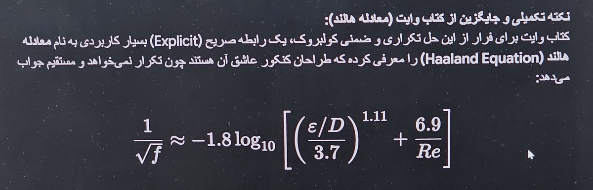 astromin3's tweet photo. حتی درسام! https://t.co/UCieg6TZA5