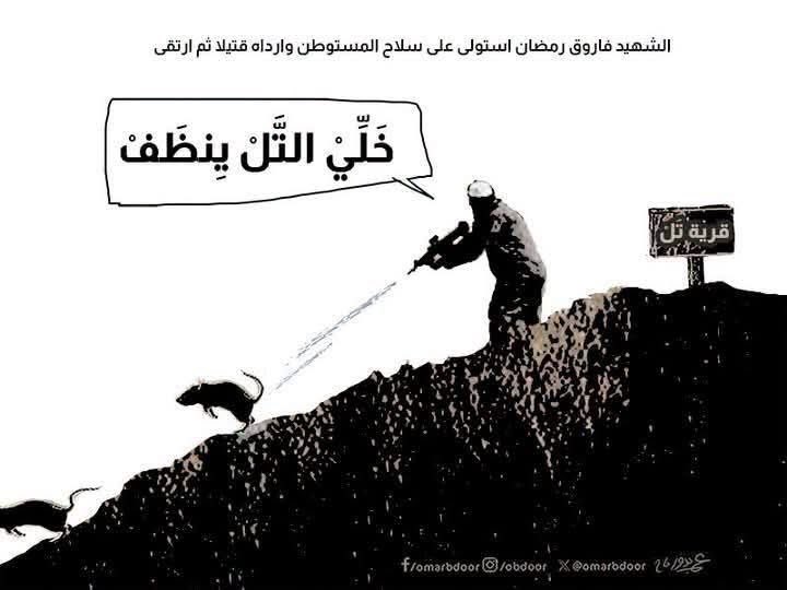 sara_edhah's tweet photo. #فاروق_رمضان https://t.co/o9kCgwrj6o