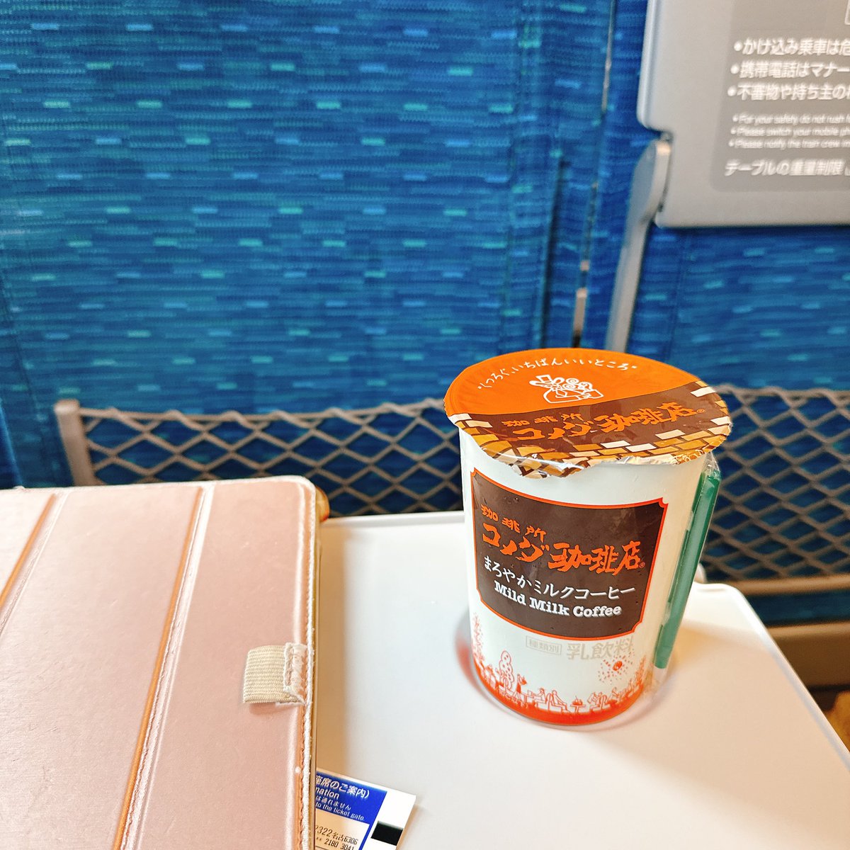 f1_tatsu's tweet photo. 出発🚅 https://t.co/UQLkeSxTHT