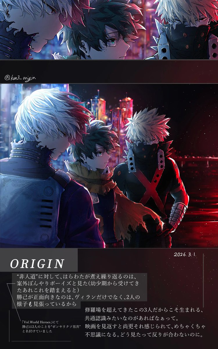 kon3_origin's tweet photo. ORIGIN https://t.co/IZj85BVDPu