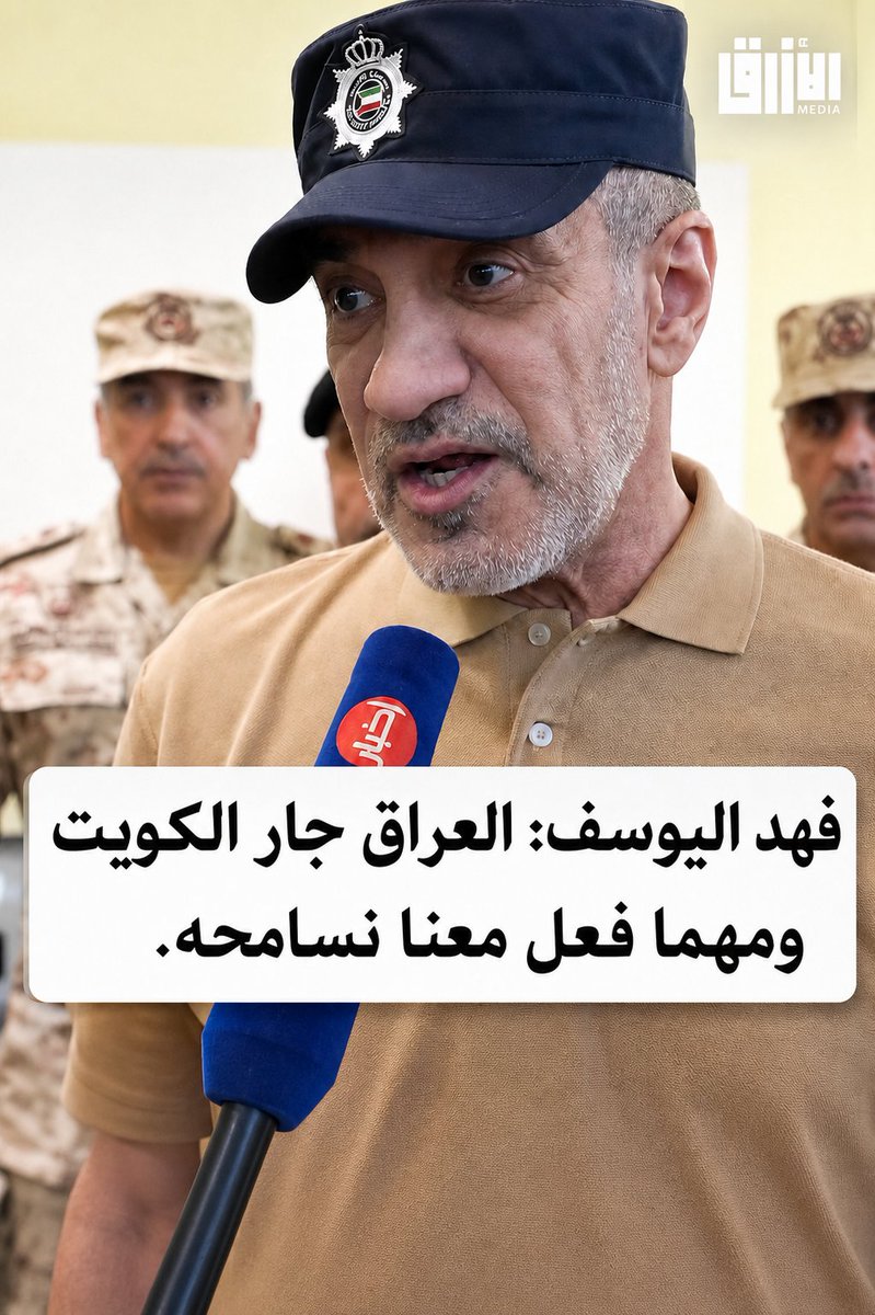 Mustafa Al-Badri tweet media
