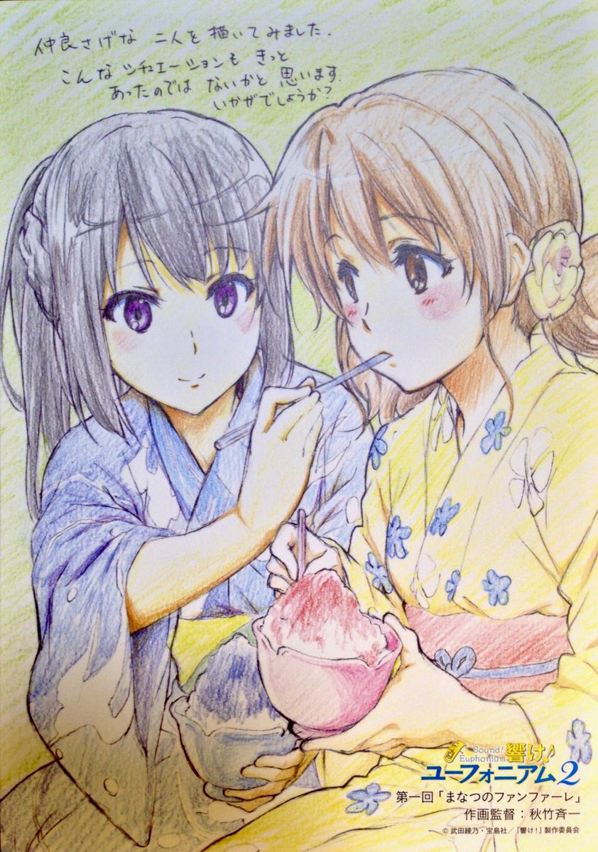 tsuntsuku2's tweet photo. #かき氷の日 https://t.co/pRLYhGE2j3