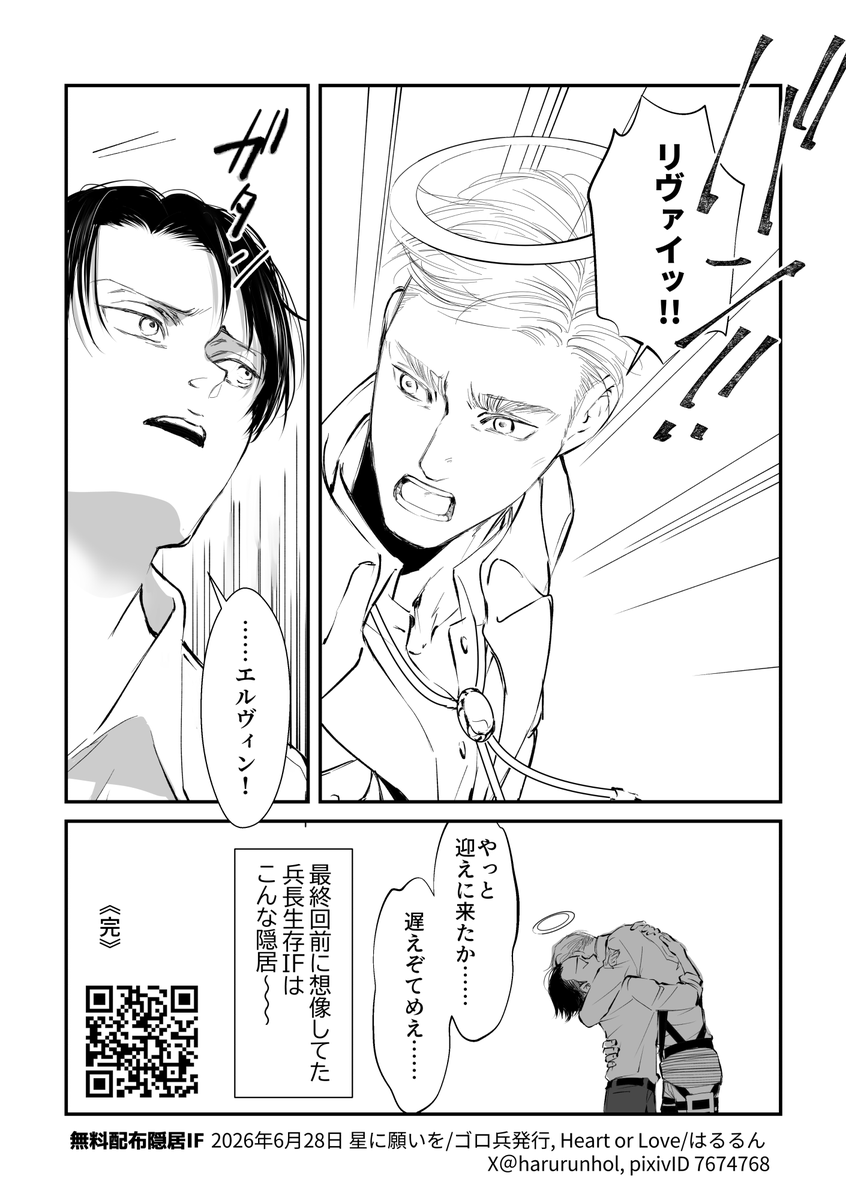 はるるん tweet media