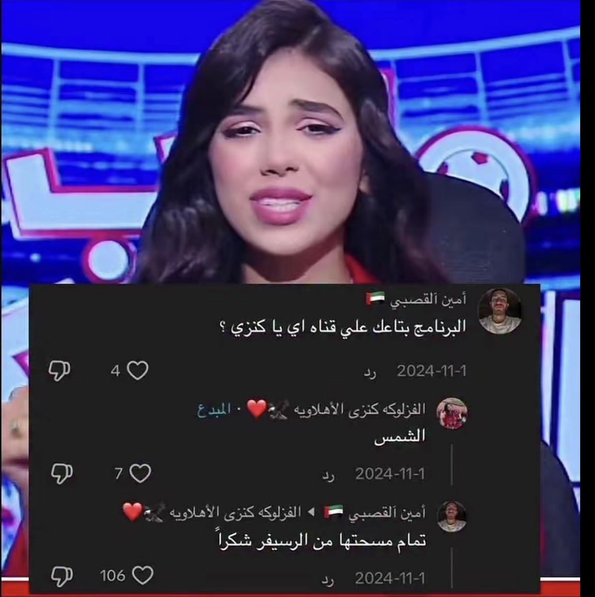 جيسي بينكمان☭ tweet media
