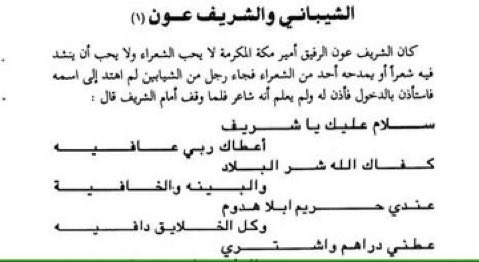 Uncured11's tweet photo. @ibnhujr الشحاتة عندهم عادات وتقاليد ترى. https://t.co/I8M9MEDLJq